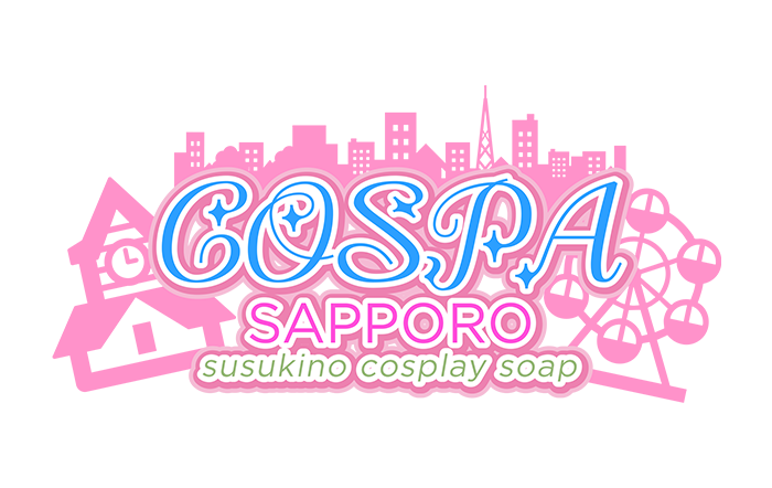 すすきの・ソープ｜コスパ札幌　公式サイト
